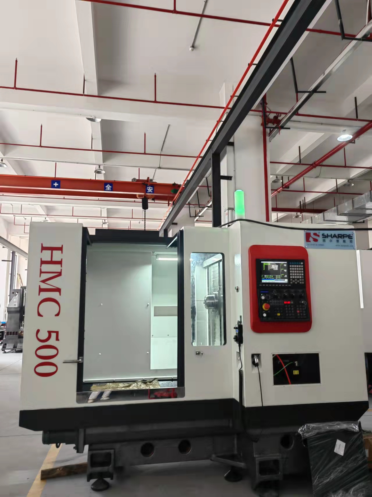 卧式加工中心基本结构及用途