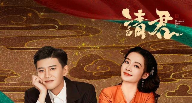 请君|任嘉伦出演的《请君》原著小说叫什么？