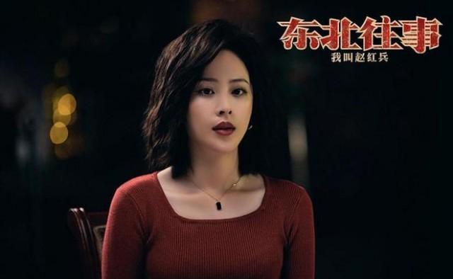 东北往事|《东北往事》撤档,张钧涵包贝尔主演,海报尺度略大,有待商榷