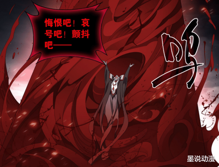 acgn漫评|斗破苍穹:四天尊被加强,实力达到半圣,萧炎如何是好?