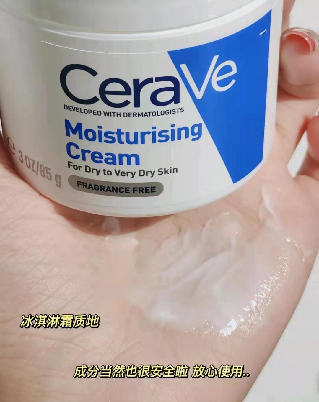 面霜 大牌面霜哪些好用？适乐肤保湿首选，珀莱雅抗老首选，你用对了吗