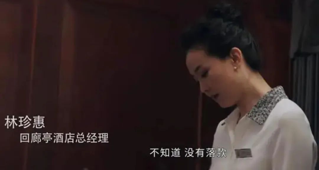 王艳|这豪门也算没嫁错了吧？