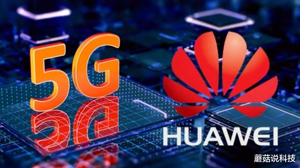华为|外媒:限制华为5G迎来“恶果”后,美盟友开始“唱戏”了!