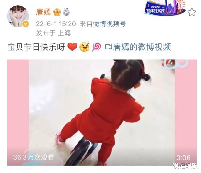 唐嫣|唐嫣罕见晒女儿，2岁多的小小糖一身红衣出镜，在家里骑小车超萌