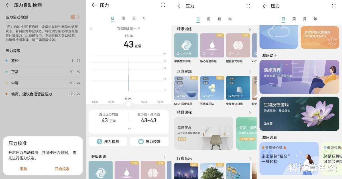 网络安全|华为WATCH 3 Pro new体验：久等了，这次该入手了！