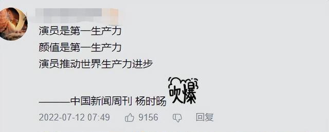 芯片|人才大量外流？美国芯片专家都是华人？小镇做题家的话一针见血