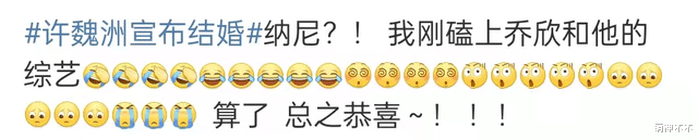 许魏洲|许魏洲结婚众星祝贺,跟圈外妻子已交往四年,曾羡慕任嘉伦有担当