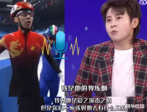 王濛|嘴这么损，活该她这么火！