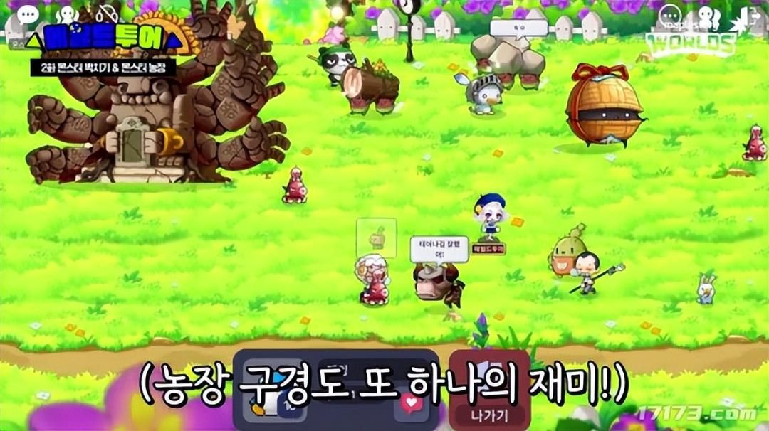 魔兽世界|怀旧周报：DNF、龙之谷金秋大更新，冒险岛世界展现两款新游