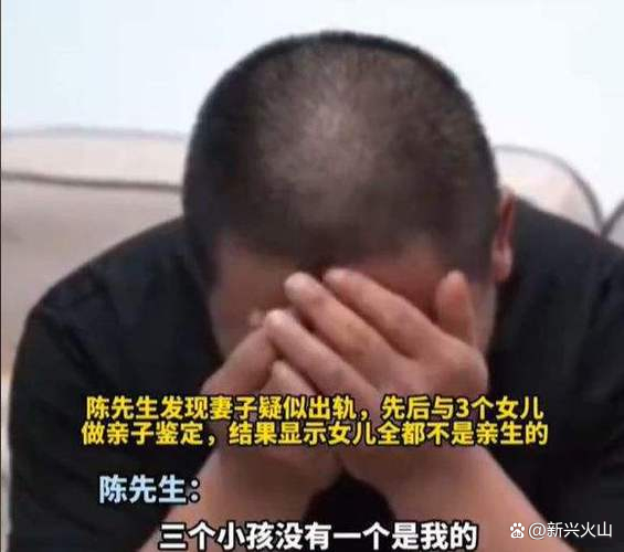 结婚16年三娃非亲生：男子称遭妻子携情夫报复，他的心胸让人敬佩