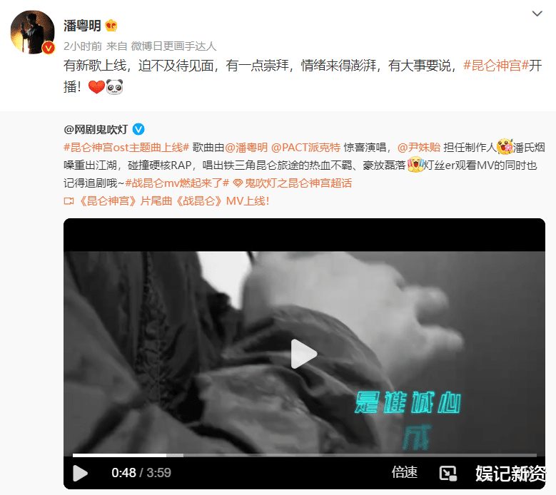 昆仑神宫|《昆仑神宫》“迫降”,剧集排播遭吐槽,第一波网友评论出炉!