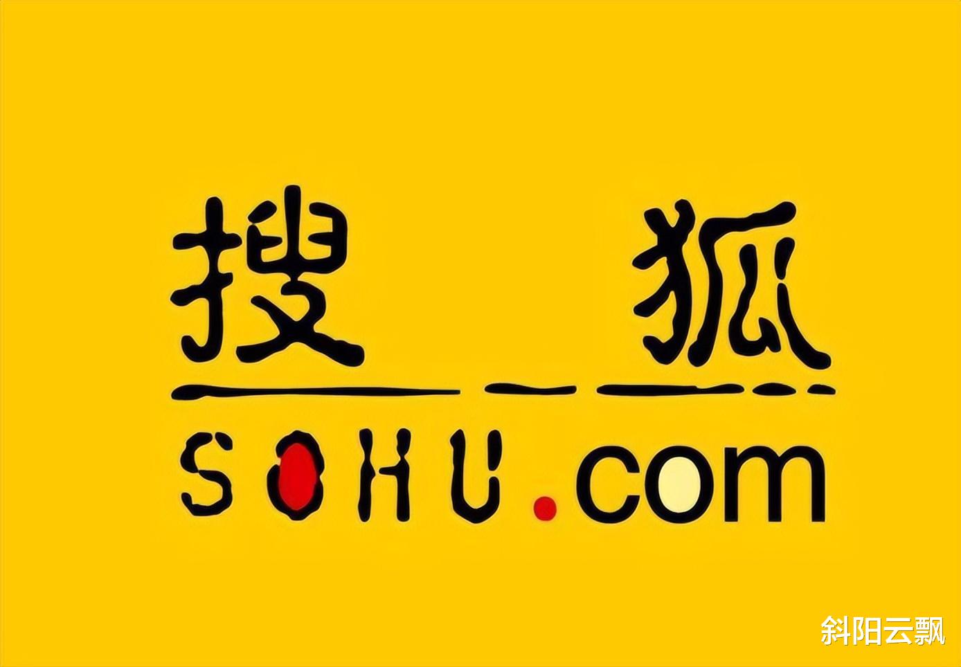 boss直聘|再见了搜狗搜索，没想到腾讯入局都没能救下搜狗搜索