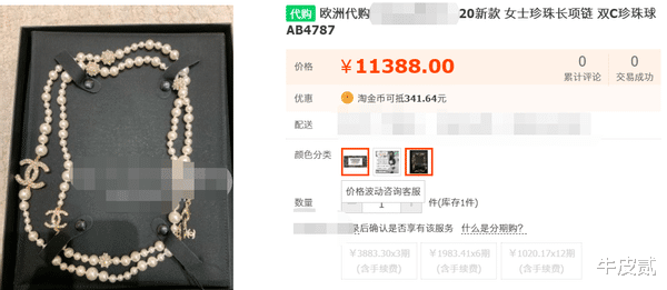 许美静|红得快,沉得也快,这7位“风光不再”的女星,如今有人露了原形