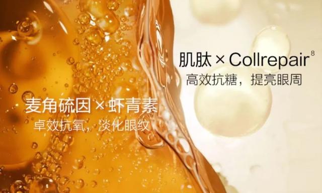 眼霜 大侦探7回归，蓉拉美的小鹿眼好动人