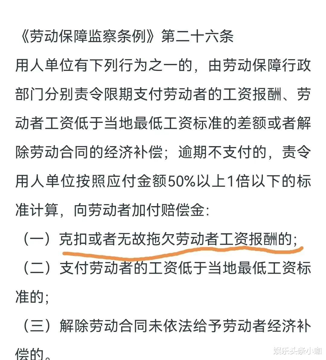 金靖|一个综艺咖都敢耍大牌了？！