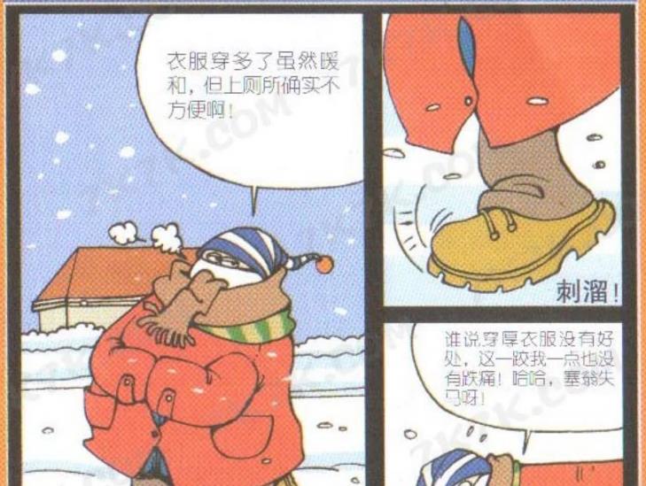 忍术|衣服穿多虽然暖和,就是干什么都方便!阿衰和雪人玩的很欢!