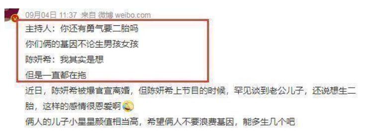 陈晓|《尘封十三载》路透,陈晓短发造型被赞帅气,搭档陈建斌演师徒