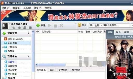 机器人|迅雷是被网盘淘汰的吗?