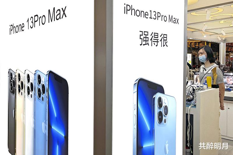 苹果|苹果手机又来一波降价,iPhone13全系降价800元,错过了在等三个月