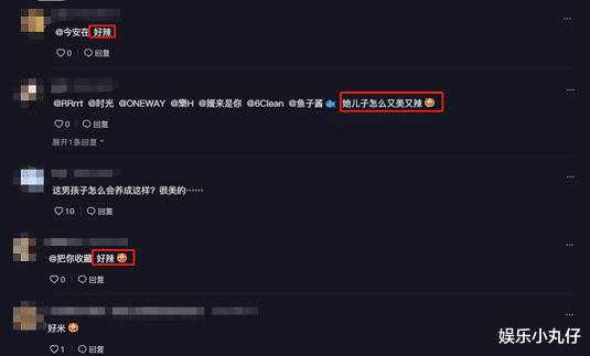 奥沙利文 伊能静儿子晒度假照引争议！画烟熏留长卷发魅惑妖娆，网友：好辣