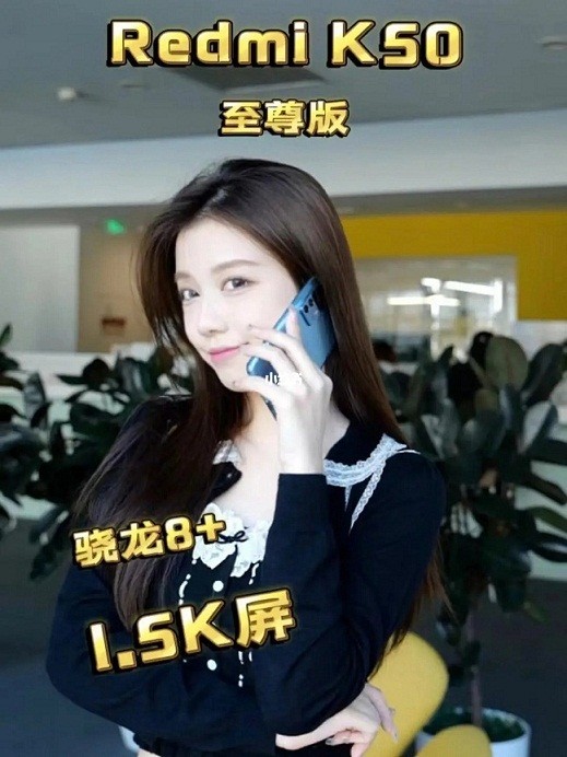 壁纸|3099元,入手红米K50至尊版高配版,还是很超值的!