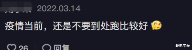 琉璃|3月才过一半,偷逃税,有私生子,再婚,这7位明星个个令人惊讶