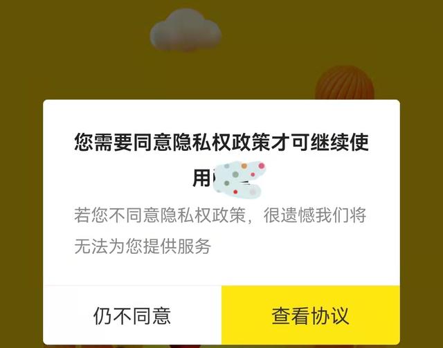 软件|怎么才能知道对方手机的位置?