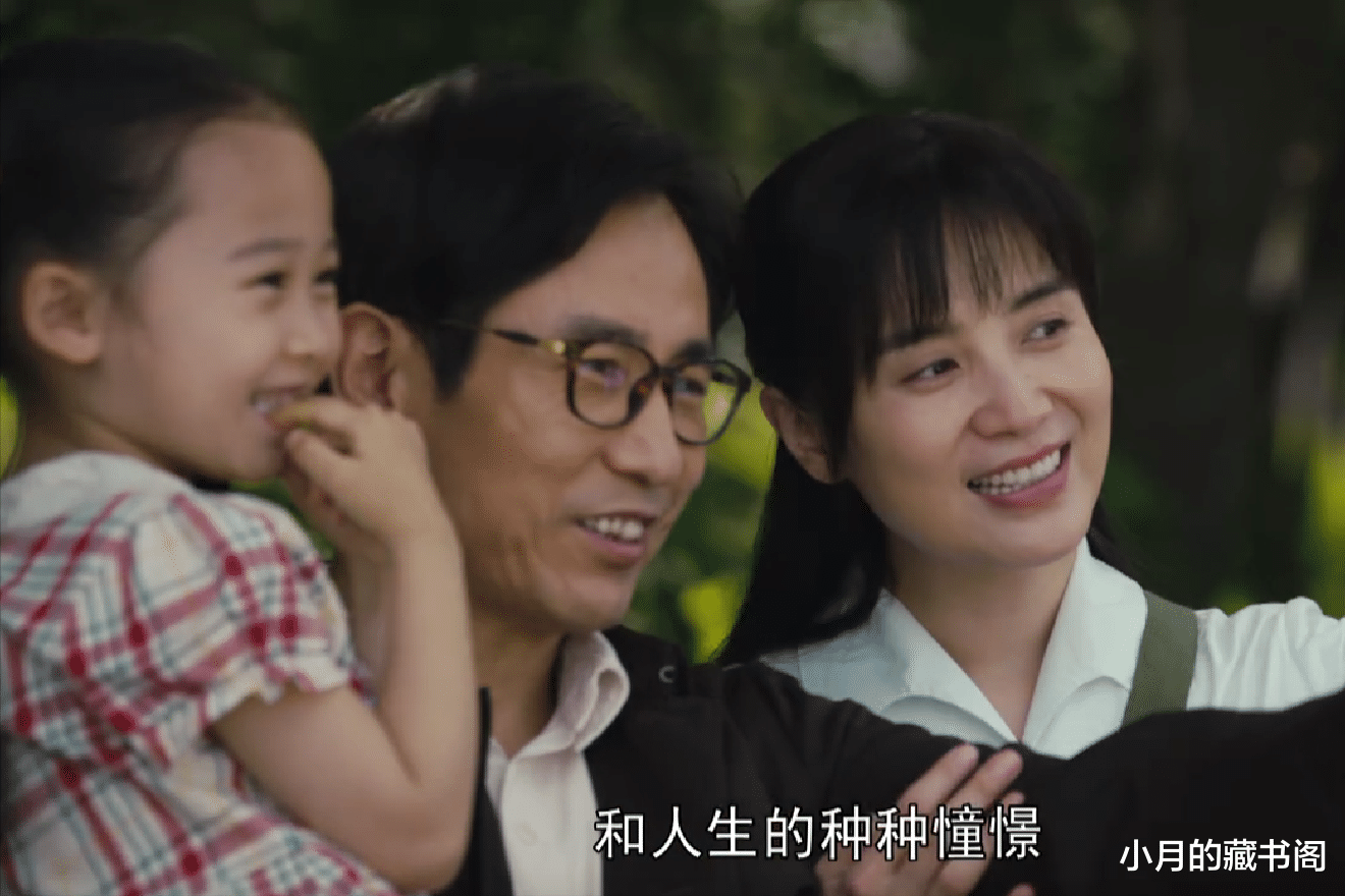 |三读《人世间》，才懂冯玥为何执意给富商做小三，真相太过残酷