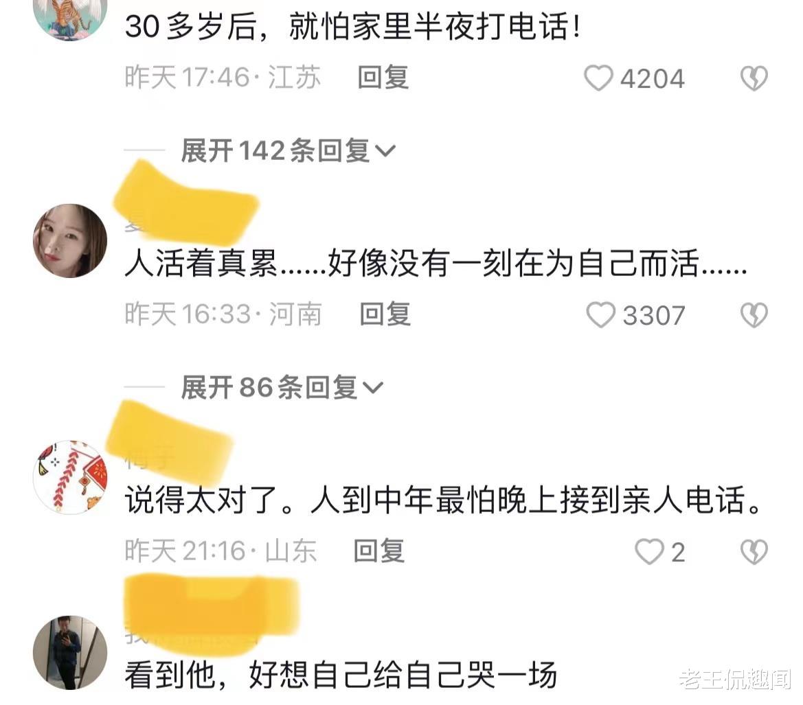 男子得新冠在车里熬10天无怨言,看老妈生病后直掉眼泪,妻子心疼