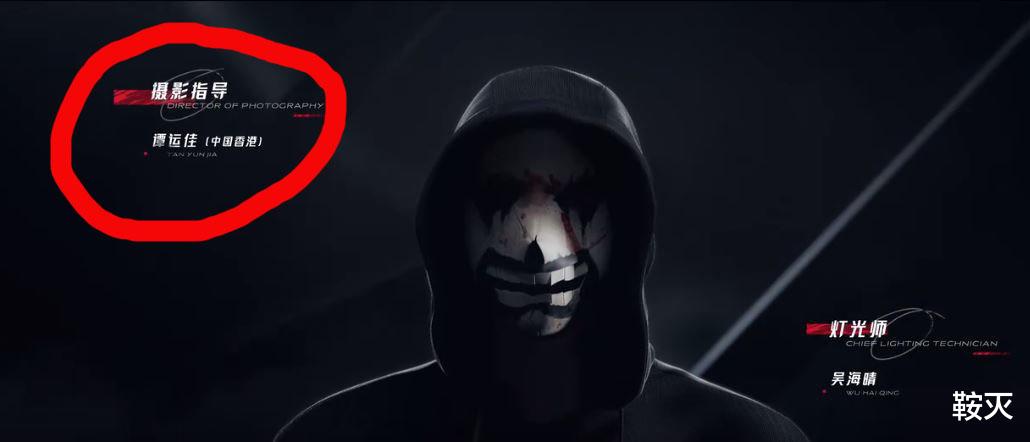 迷雾剧场|迷雾剧场第二季就这水准？对不起，我笑了