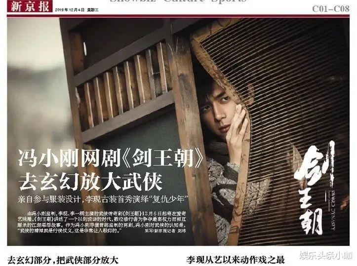 李一桐|从女配变女N号,李一桐算是扑了……