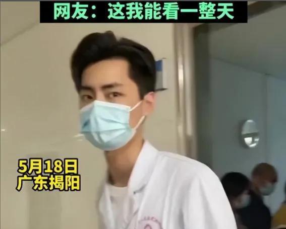 眼科医生神似“肖战”,粉丝看完不淡定了,好像突然眼睛有点问题