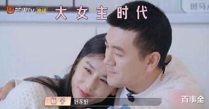 秦海璐|嫁给二婚的人就不幸福了?这些女星用行动告诉你,她们过得非常幸福