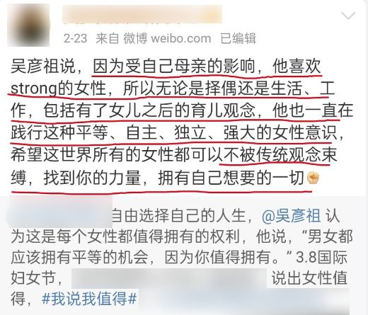 张若昀|重大事件：“张若昀与唐艺昕齐发文，正式开撕！”