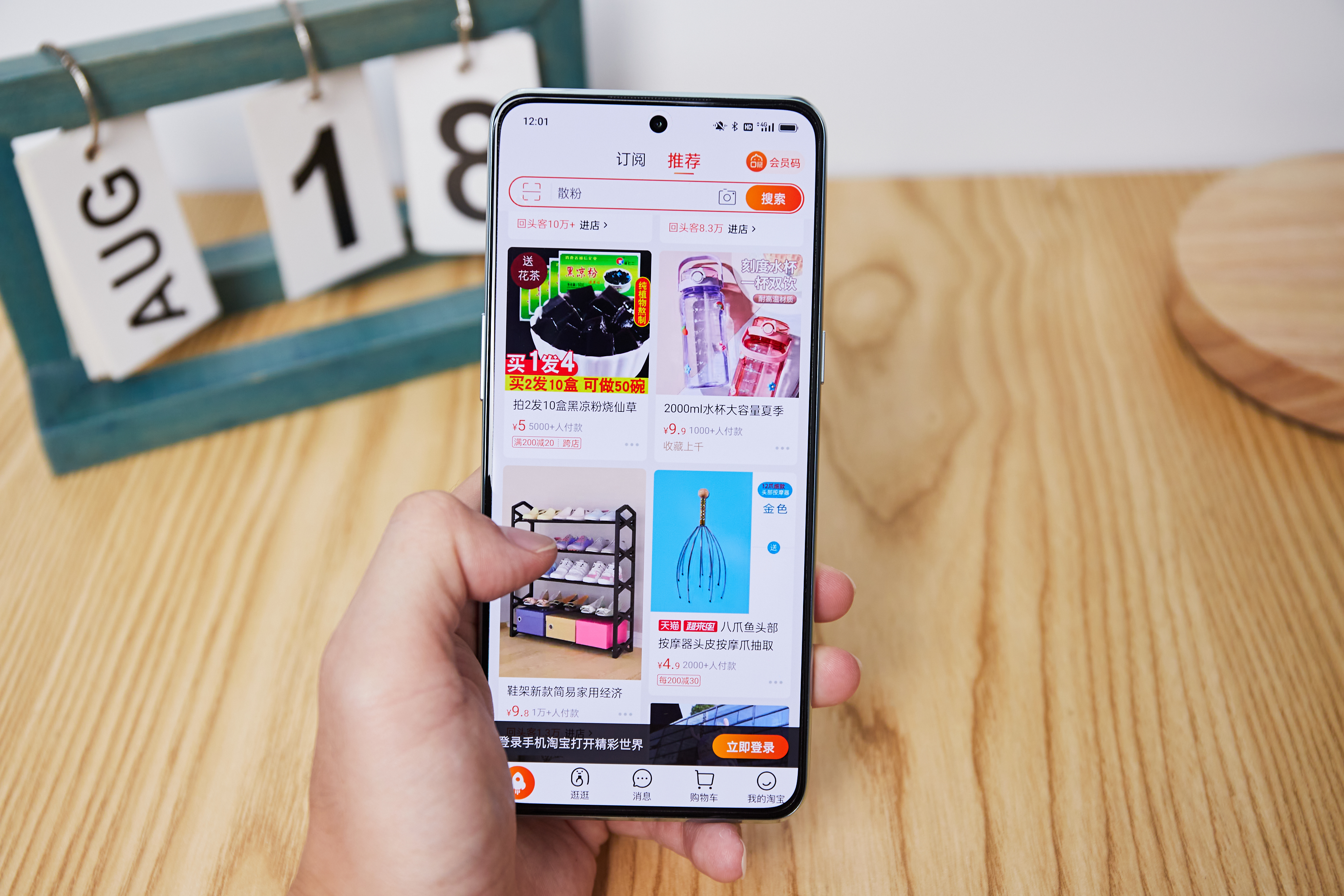 |学生购机大都选千元档或3K档位?建议一步到位