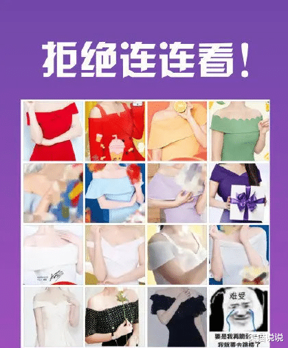 杨紫|杨紫直播白裙造型很甜美,简约大方有气质,面带微笑状态佳!