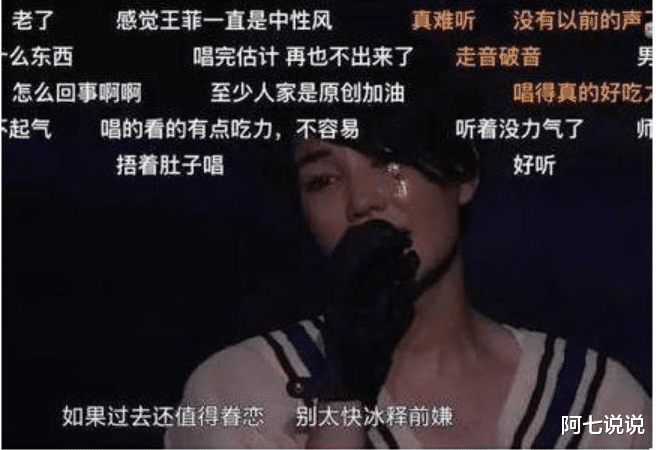 朱哲琴|娱乐圈“异类”朱哲琴：国际上声誉比王菲高，不走穴不接代言