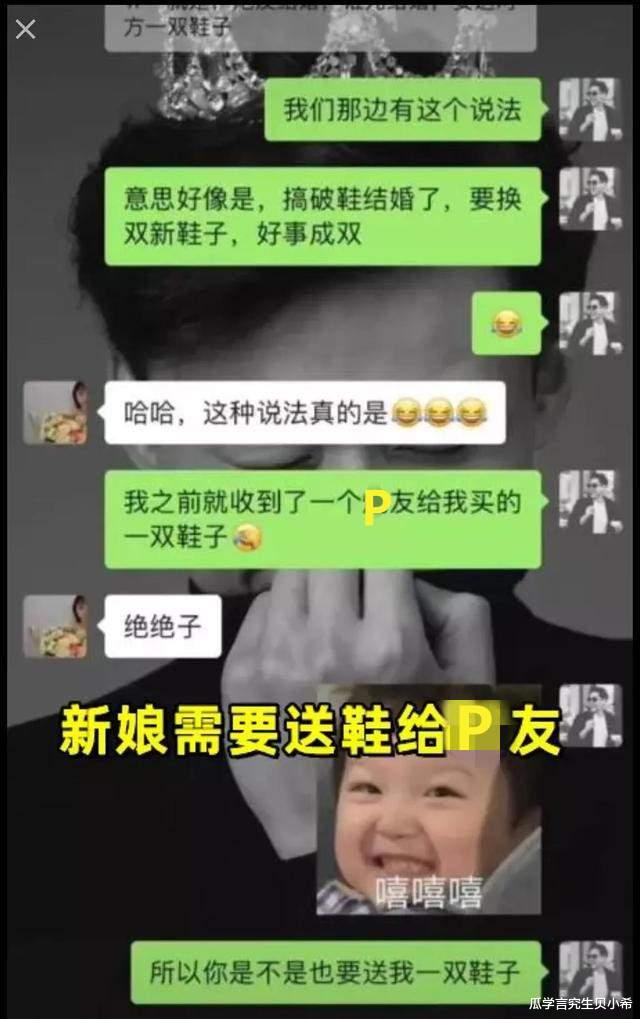 张家界新娘出轨风波后续:新娘身败名裂被抛弃,男方妈气住院,女方父母被骂,退还20万彩礼