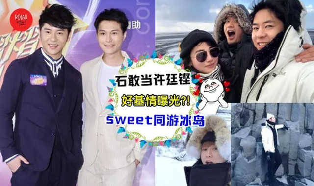 许廷铿|许廷铿:会唱歌的牙医,与同性友人公园狂吻,软件约男被曝全果照