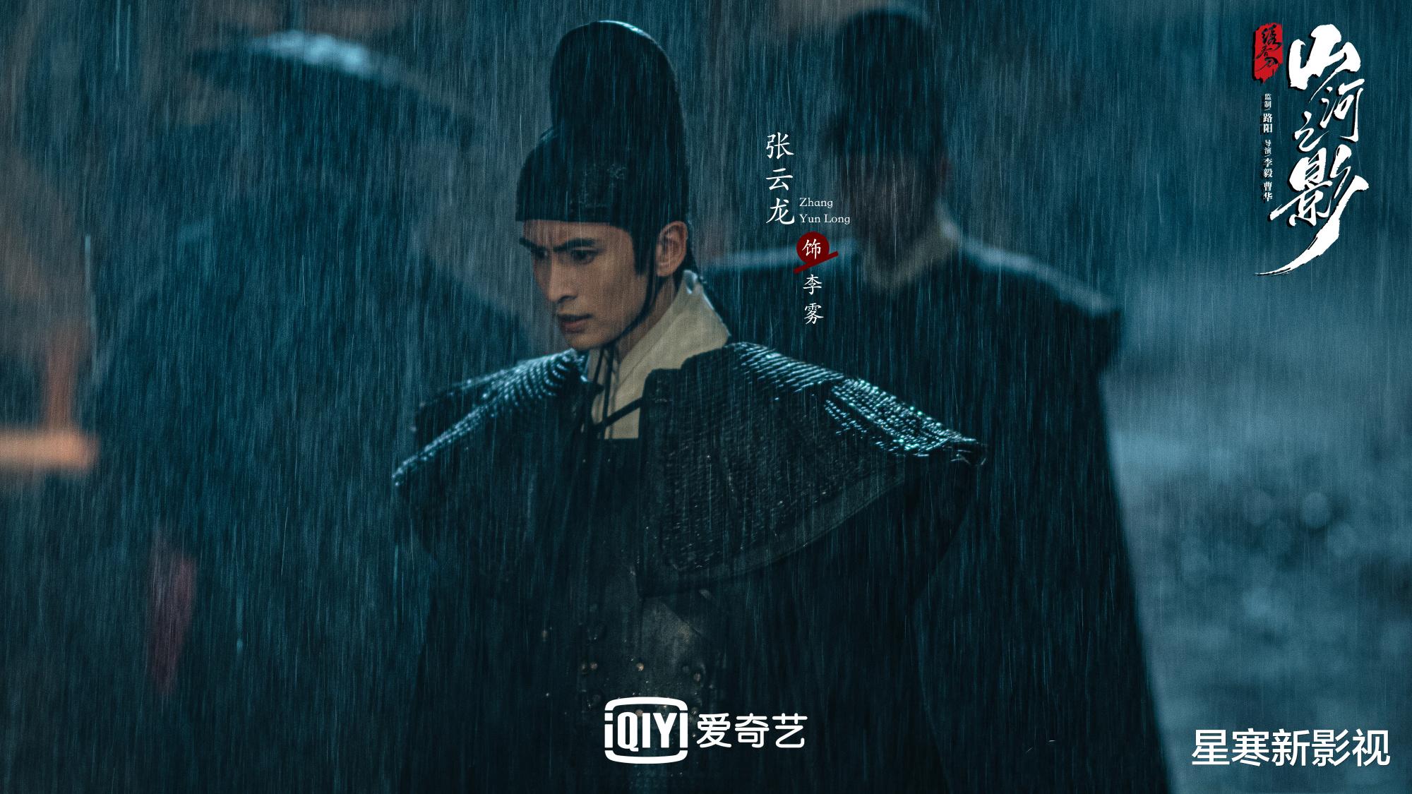 山河之影|《山河之影》即将开播，主创班底实力强，剧情精彩有望凭打戏出圈