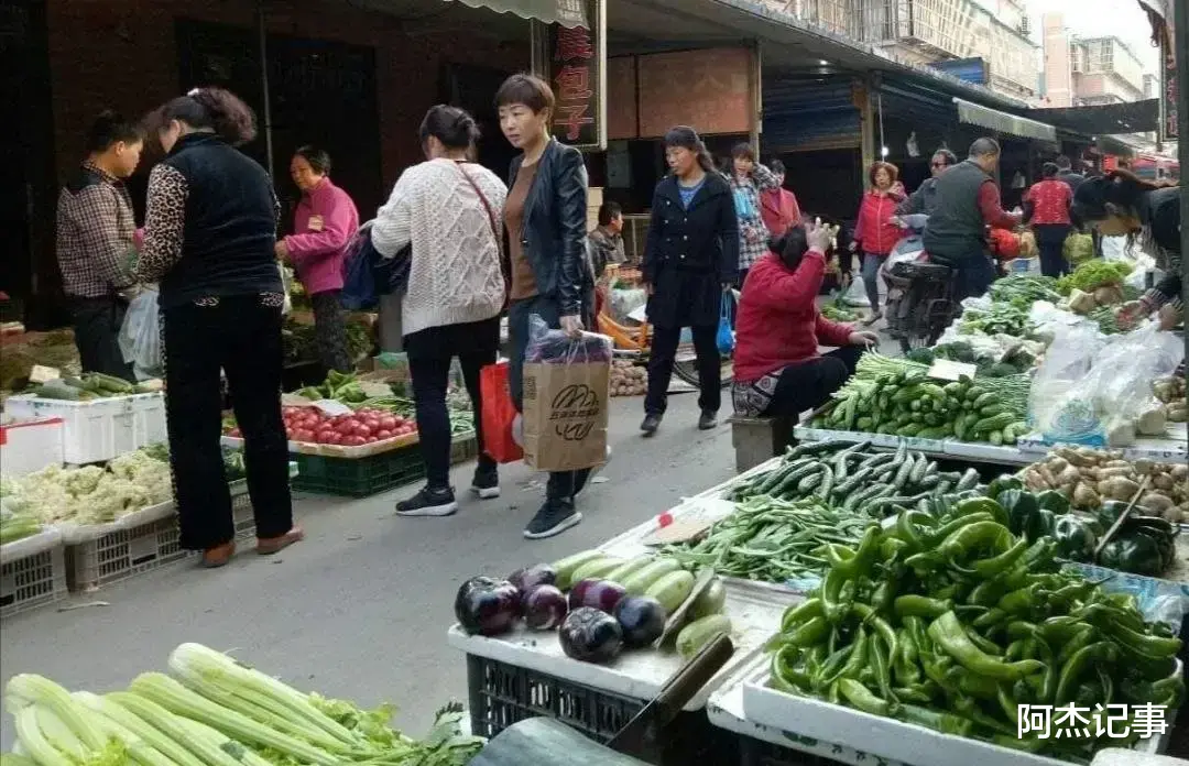 菜市场又现“新骗局”,多数人被骗了还不知道