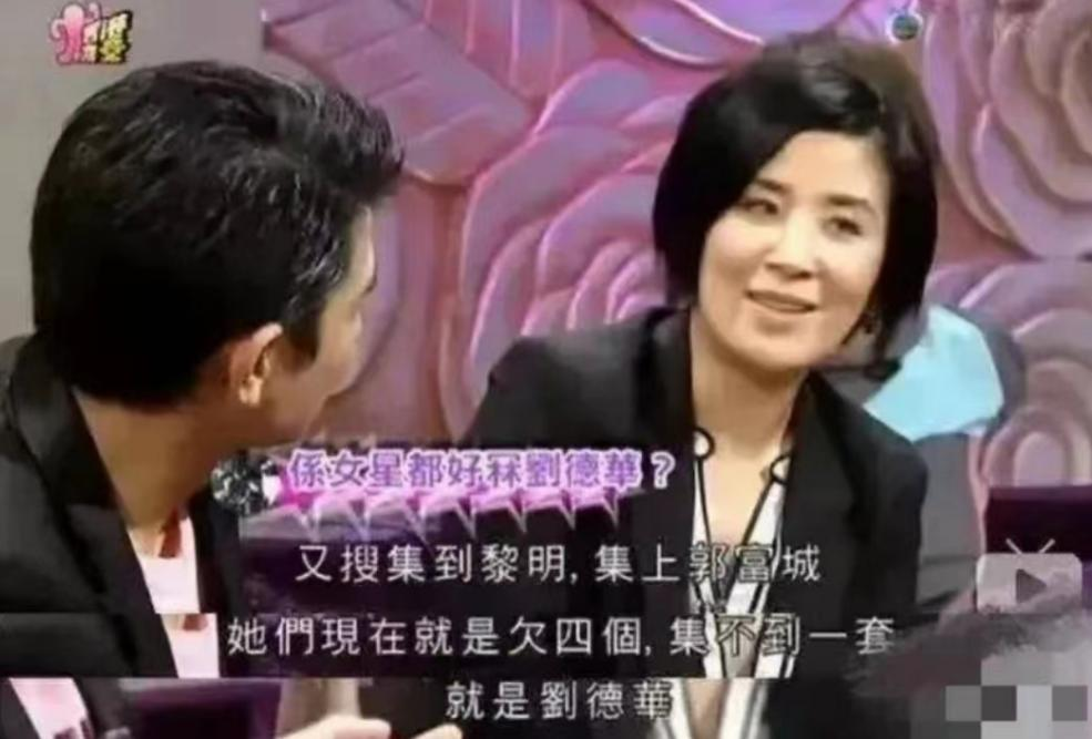 刘德华|刘德华,值得被喜欢吗?