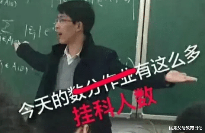 教师|使尽浑身解数却仍惨遭挂科，大学生找上办公室，教师：真的尽力了
