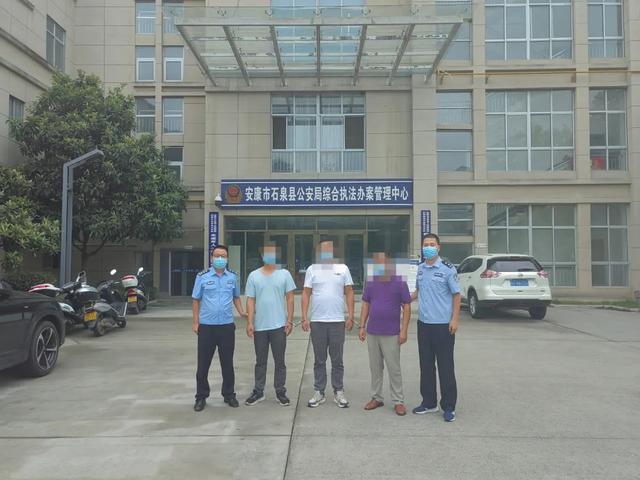 以推销净水机为名骗刷老人社保卡,3人被安康石泉警方抓获