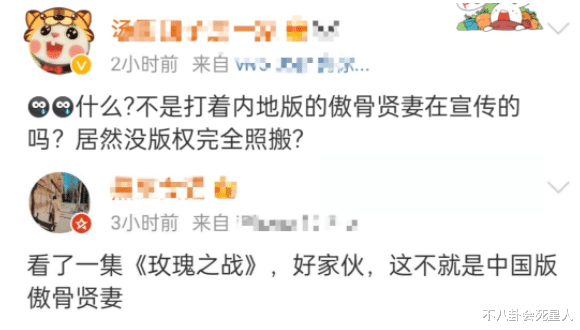 古装剧|开播4集,差评如潮,“百花奖女主”袁泉,这次也“翻车”了