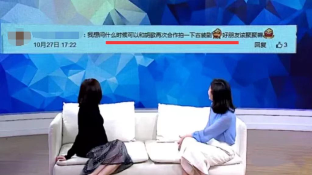 胡歌|负心薄情10年,杨幂的“报复”,让胡歌丢了面子,有口难言