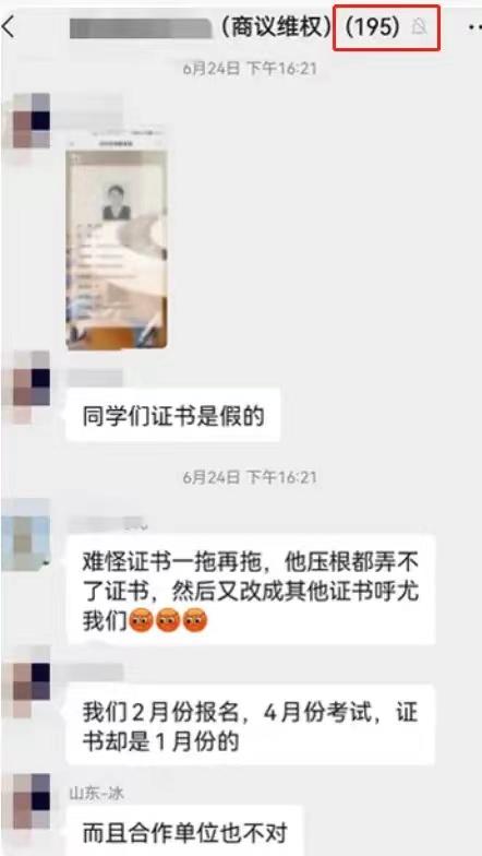 韩安冉|两天五个瓜，被爆离职、三婚三离、涉嫌诈骗，个个让人意外