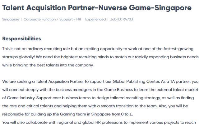 求职|新加坡会是游戏人的好选择吗