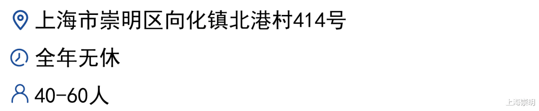 洱海|游在崇明,学在路上!线路二十八:南来北往民宿