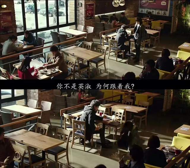 梅婷|港星客串!反转烧脑!难得的翻拍比原版好看